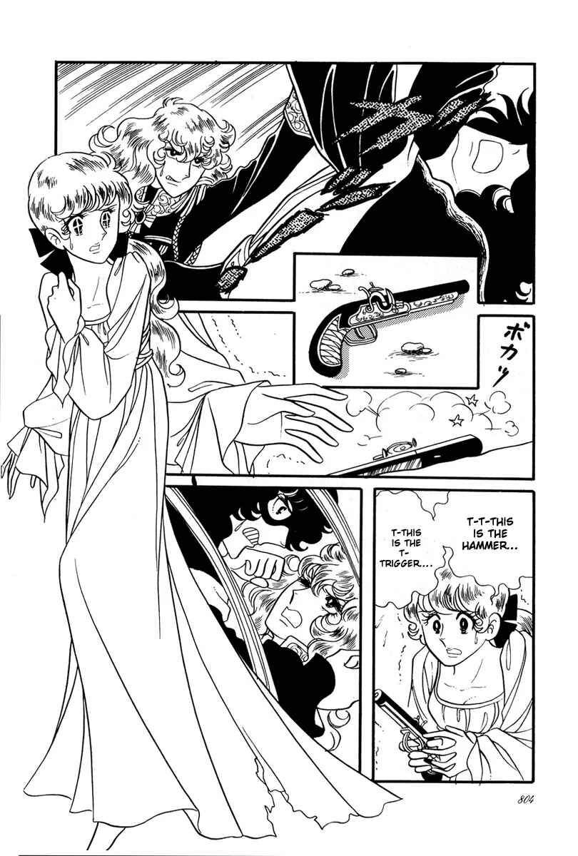 Page 13 Chapter 29 The Rose of Versailles