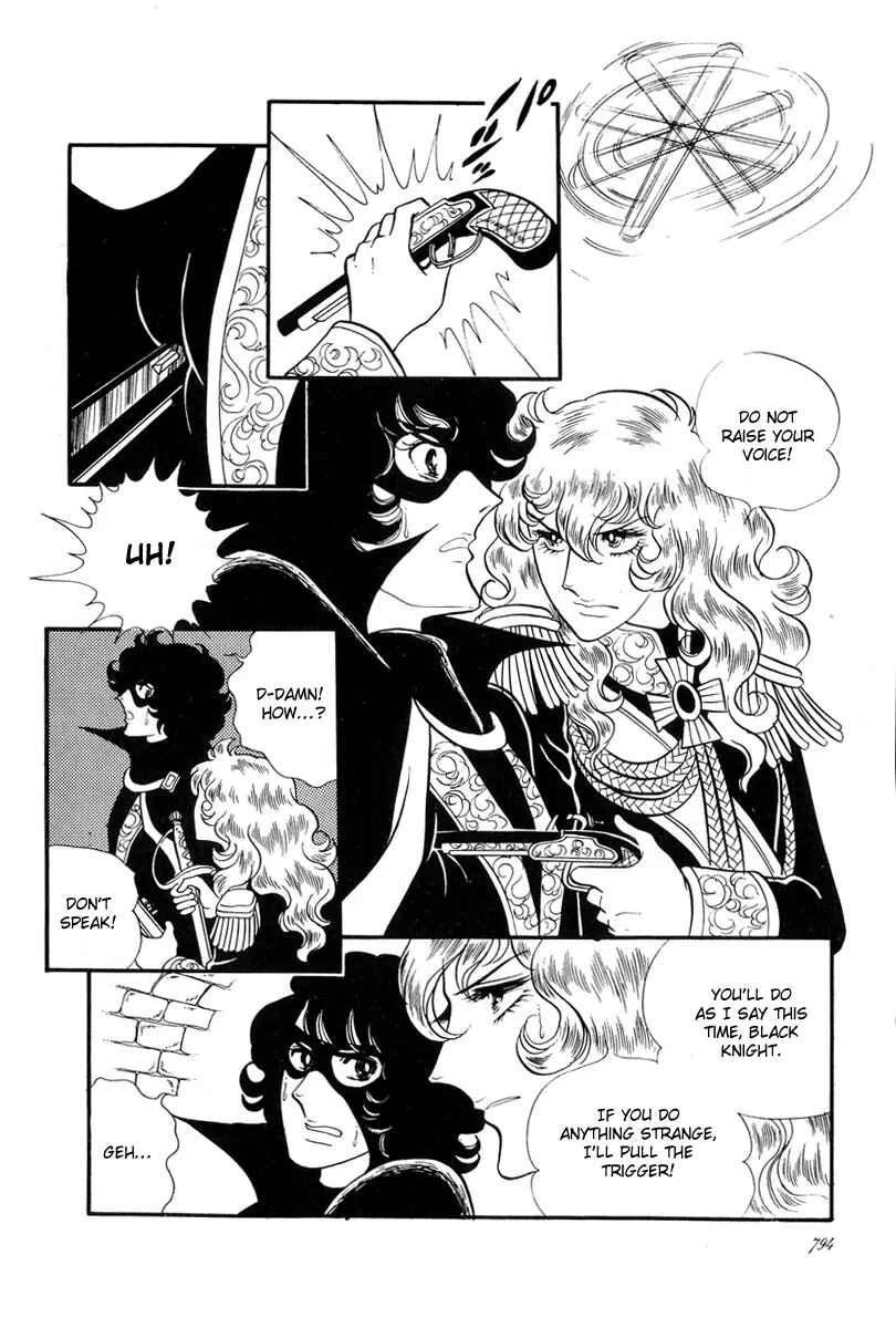 Page 3 Chapter 29 The Rose of Versailles