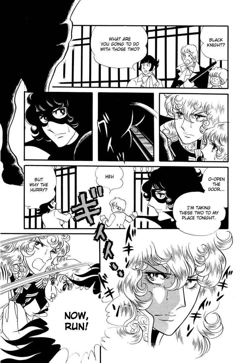 Page 5 Chapter 29 The Rose of Versailles