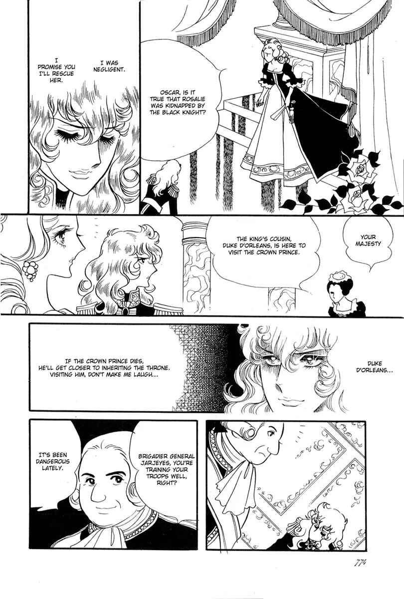 Page 13 Chapter 28 The Rose of Versailles