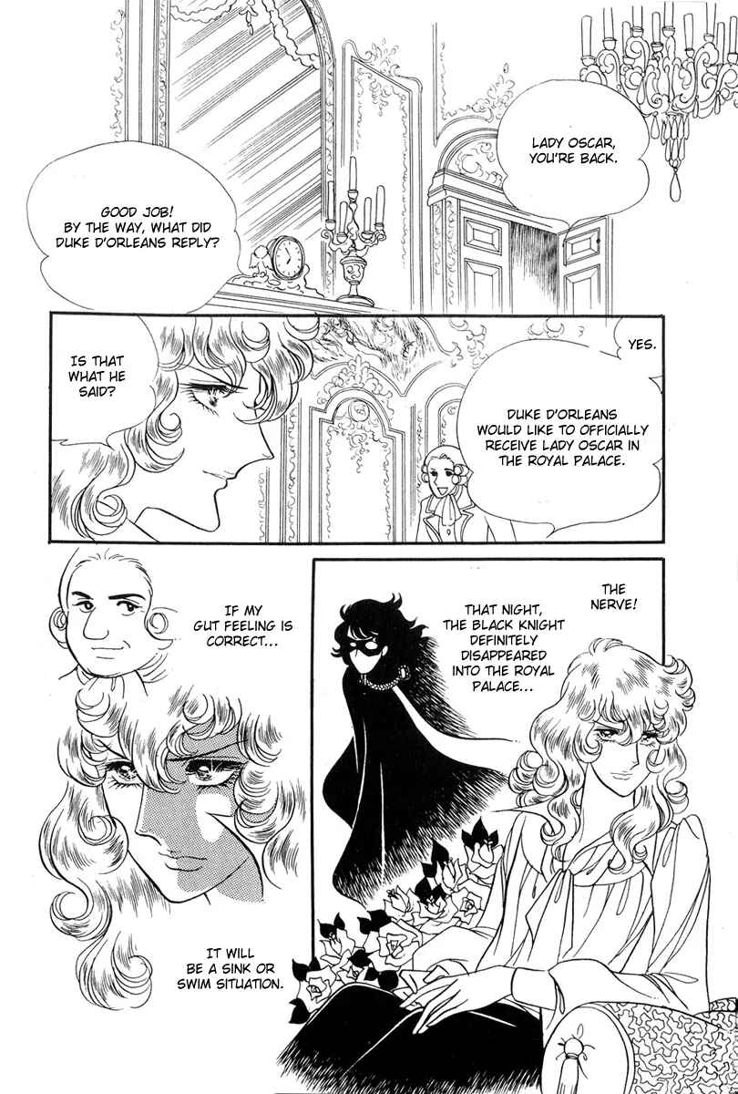Page 17 Chapter 28 The Rose of Versailles