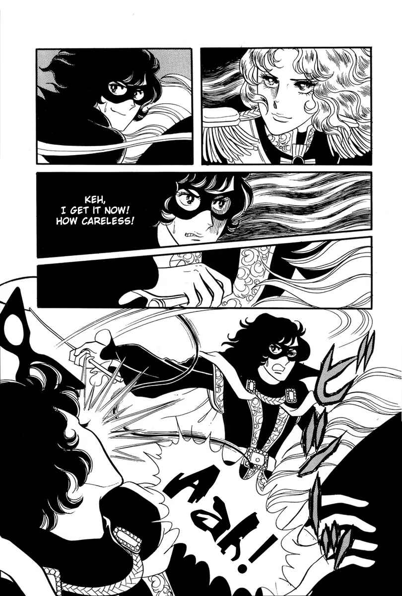 Page 4 Chapter 28 The Rose of Versailles