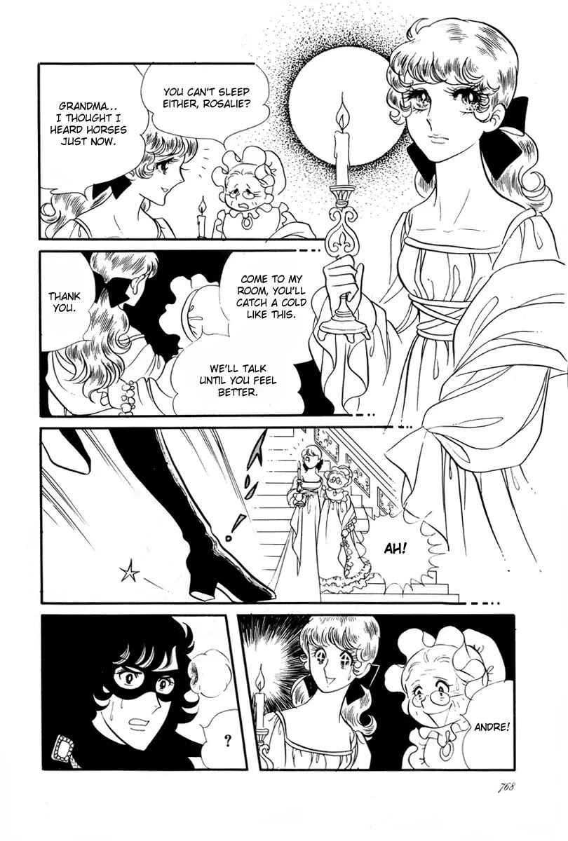 Page 7 Chapter 28 The Rose of Versailles