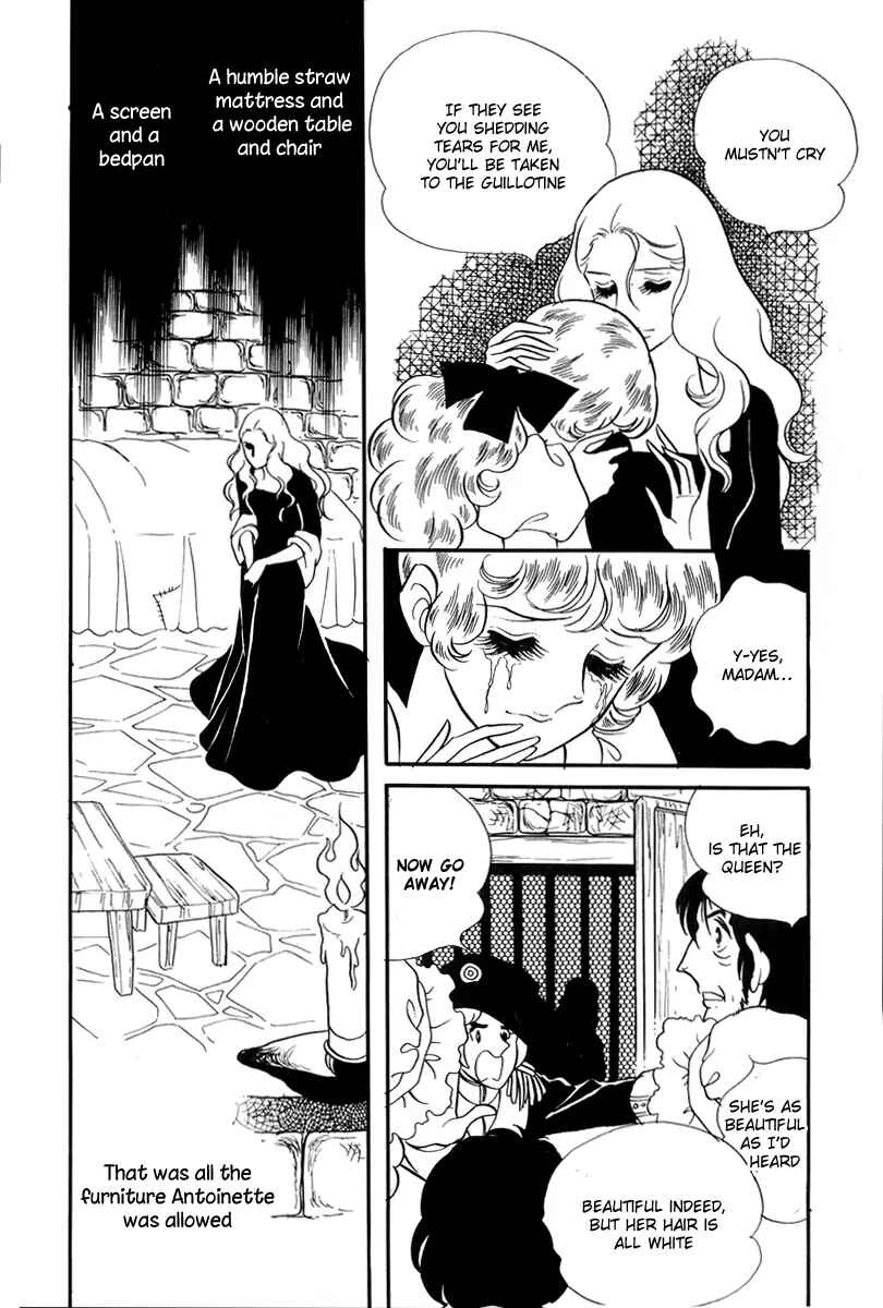 Page 17 Chapter 53 The Rose of Versailles