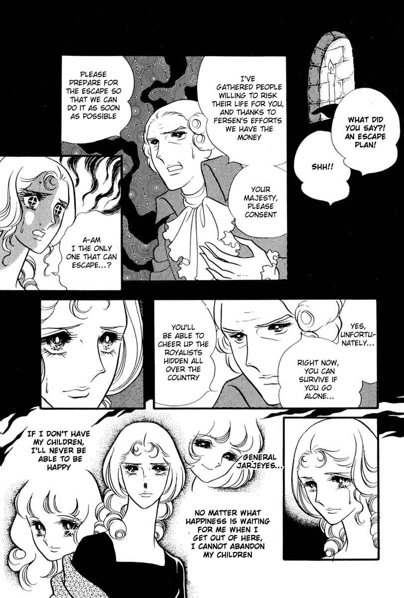 Page 23 Chapter 53 The Rose of Versailles