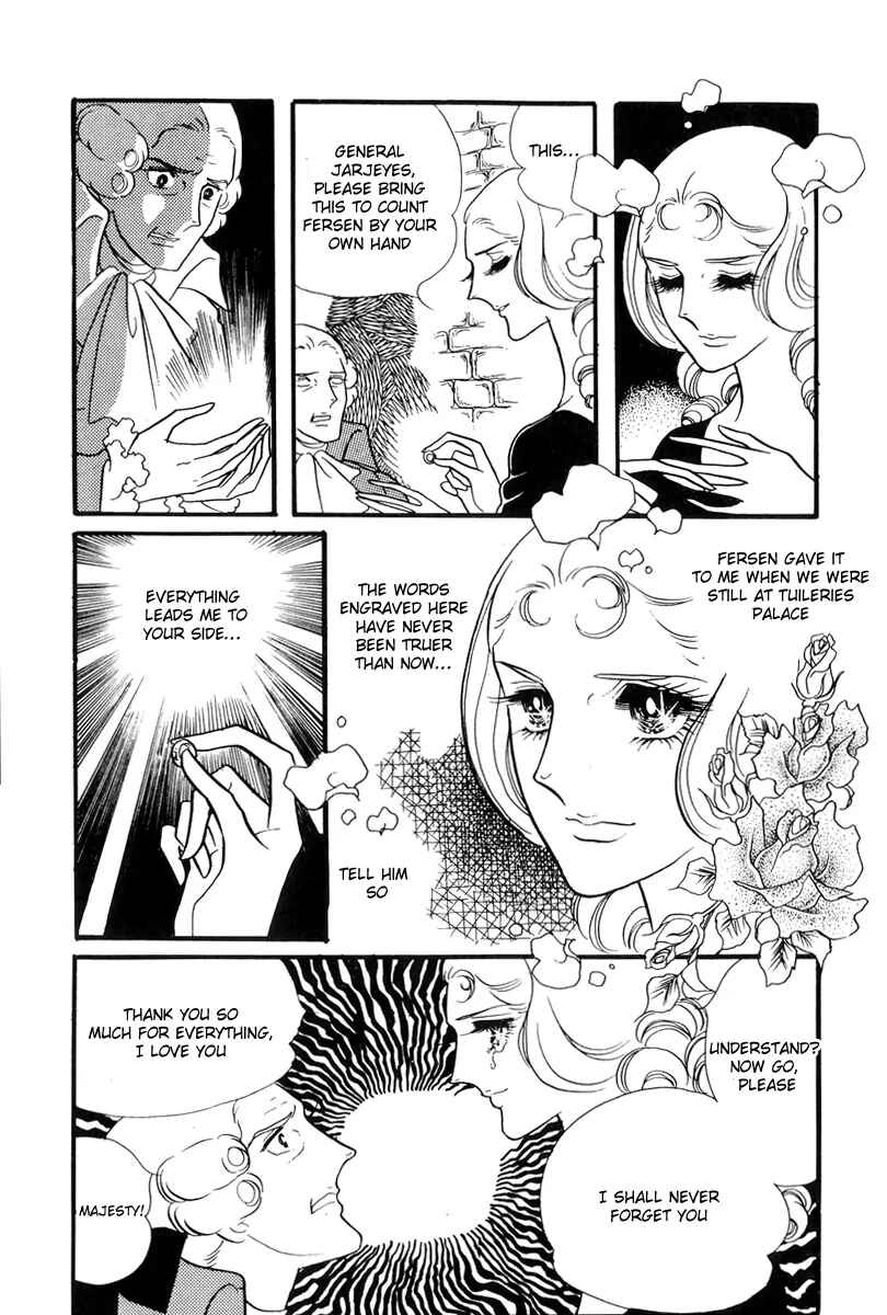 Page 25 Chapter 53 The Rose of Versailles