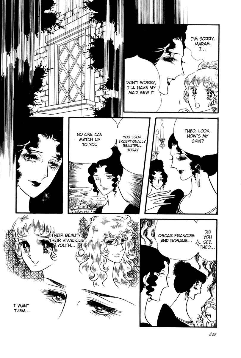 Page 21 Chapter 55 The Rose of Versailles