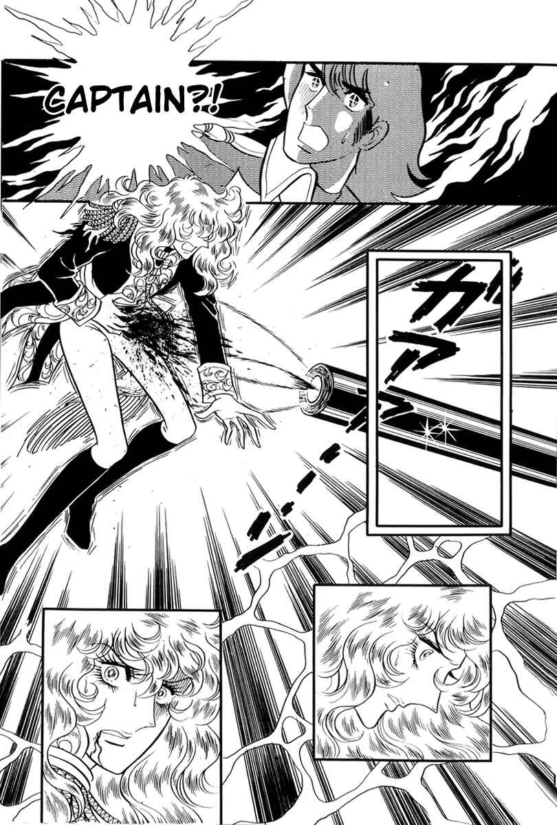 Page 9 Chapter 48 The Rose of Versailles