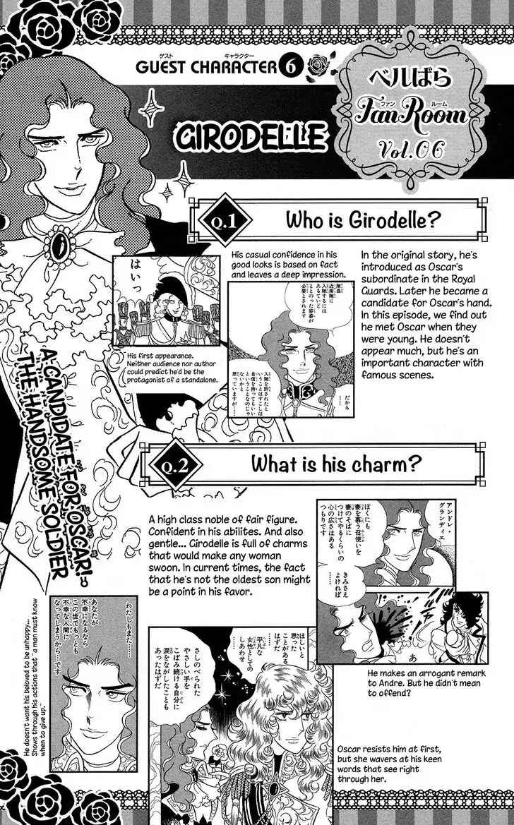 Page 27 Chapter 58 The Rose of Versailles