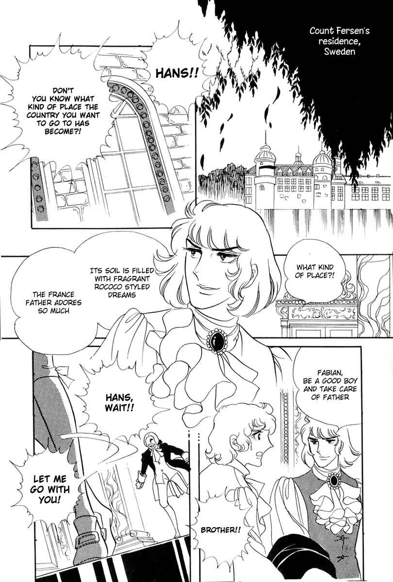 Page 11 Chapter 44 The Rose of Versailles