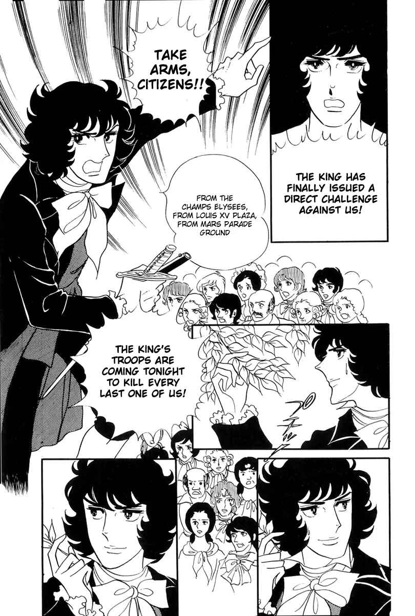 Page 19 Chapter 44 The Rose of Versailles