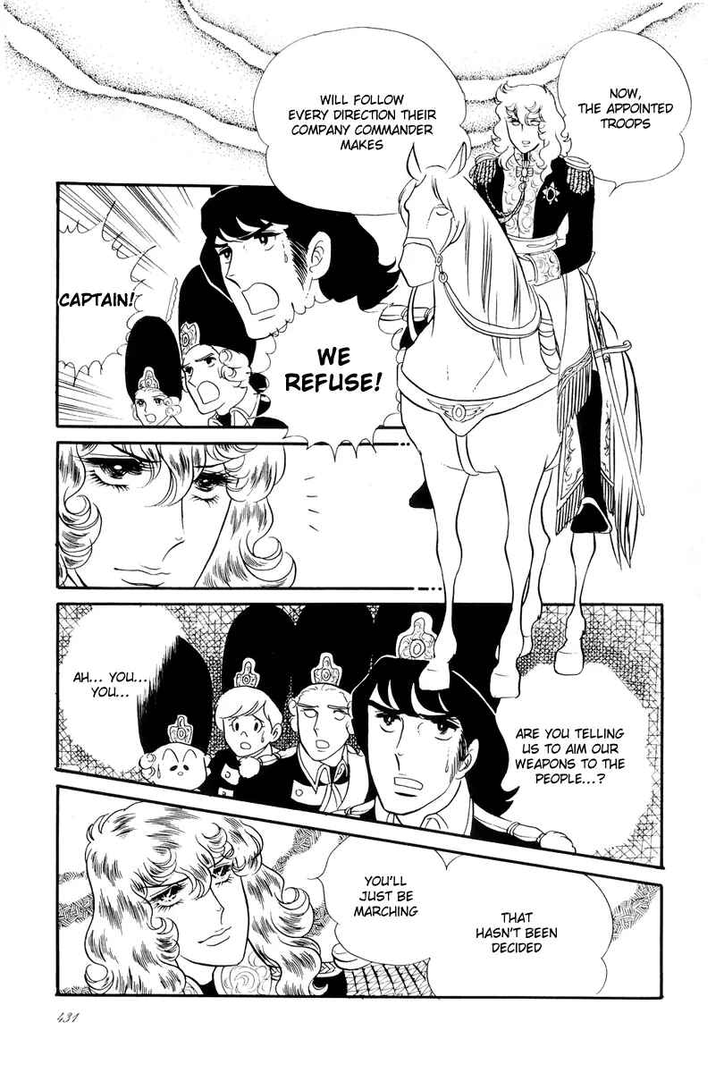 Page 32 Chapter 44 The Rose of Versailles