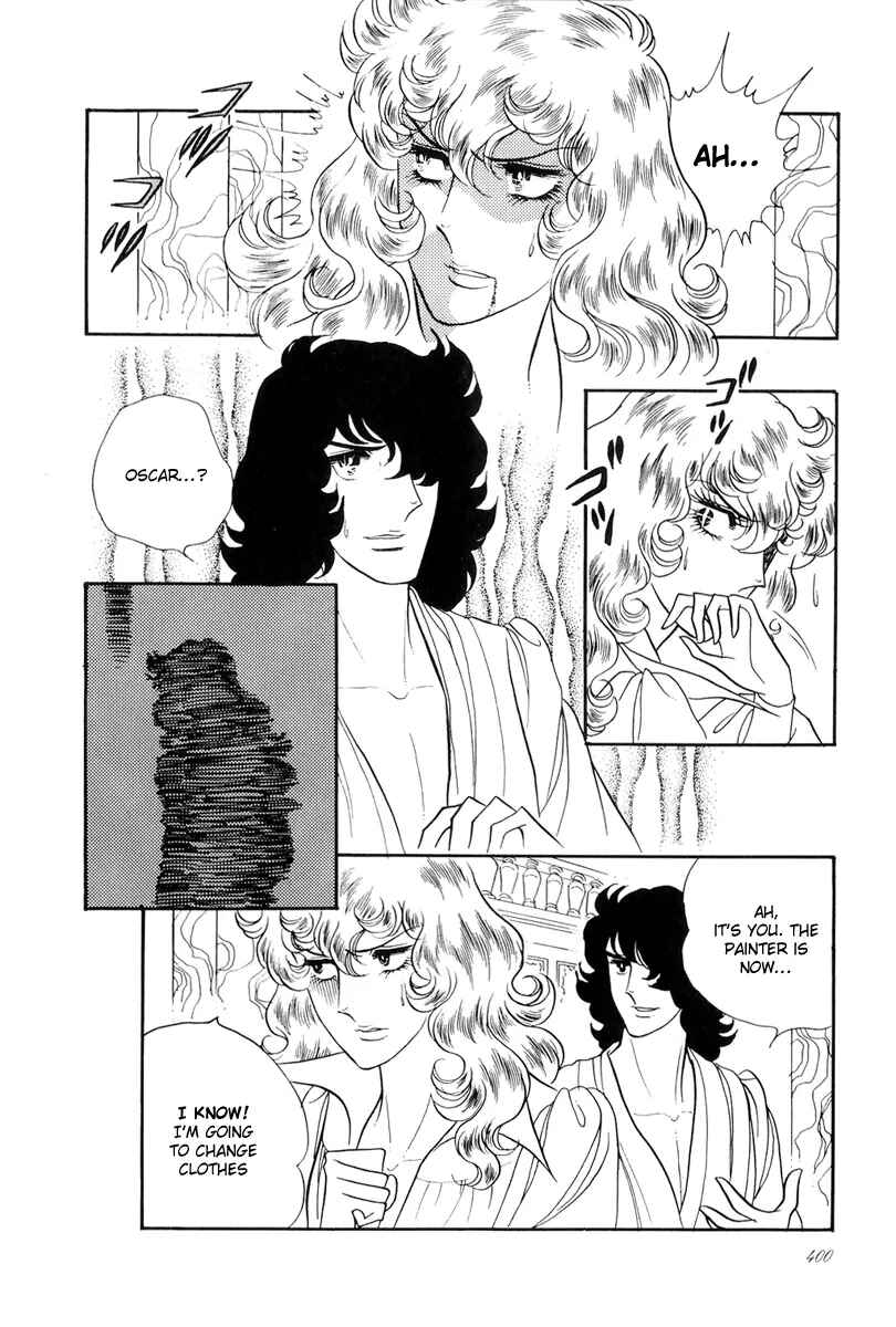 Page 4 Chapter 44 The Rose of Versailles