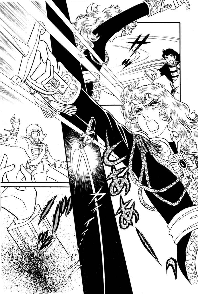 Page 12 Chapter 33 The Rose of Versailles