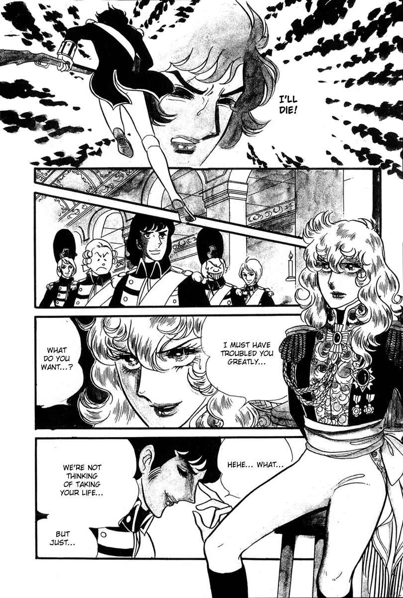 Page 29 Chapter 33 The Rose of Versailles