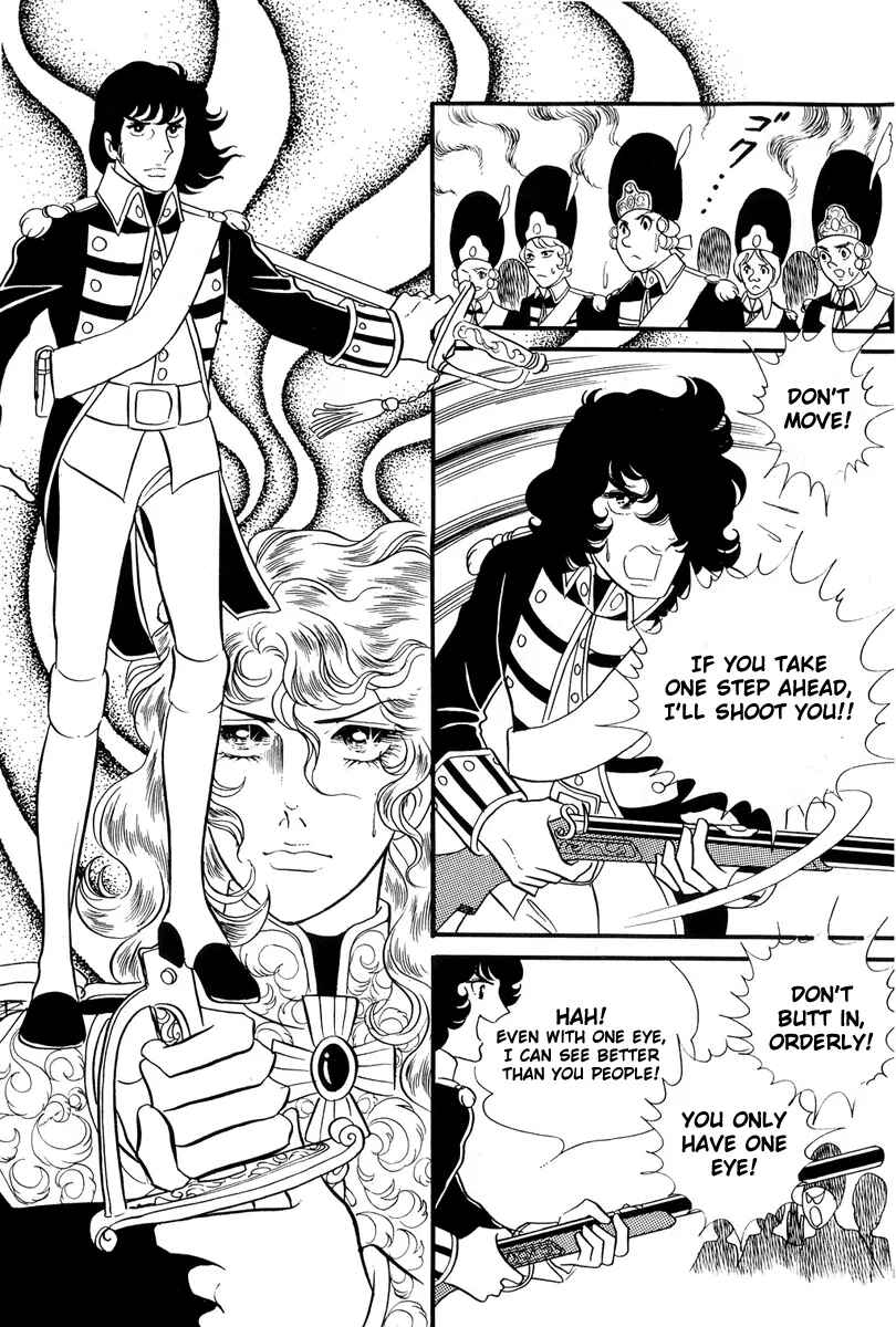 Page 7 Chapter 33 The Rose of Versailles