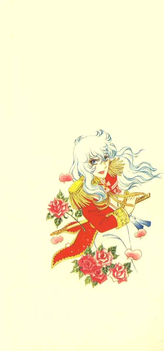Page 3 Chapter 15 The Rose of Versailles