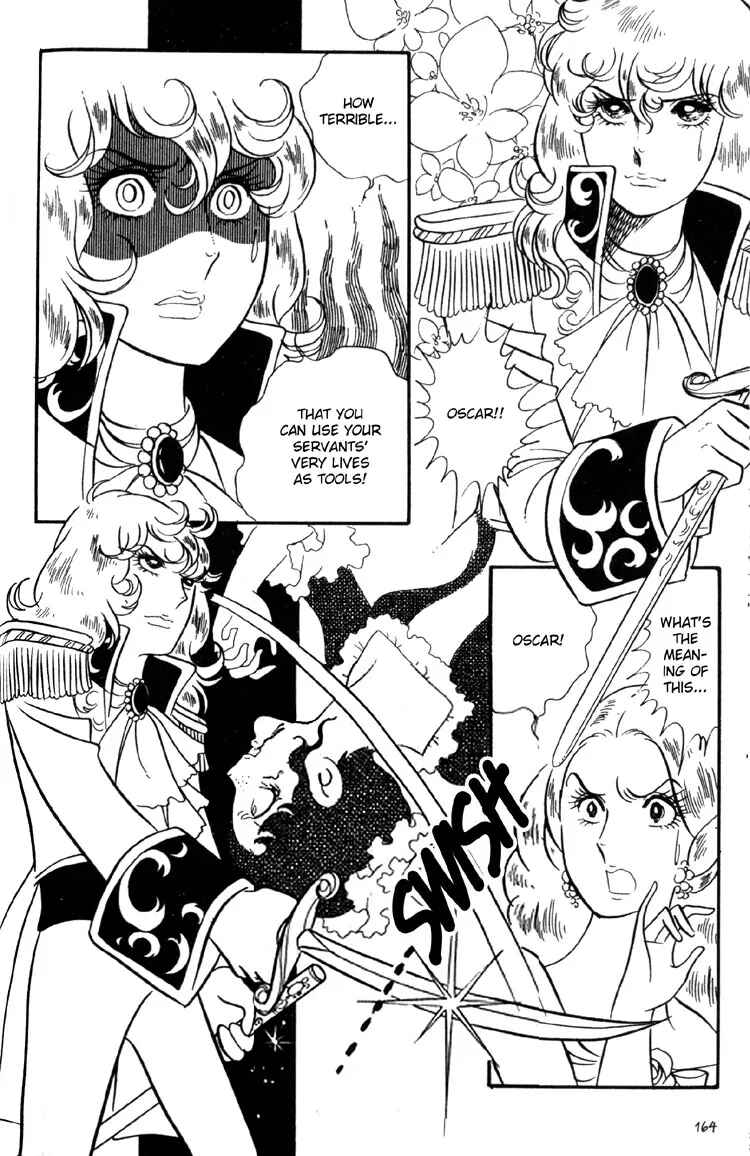 Page 15 Chapter 6 The Rose of Versailles