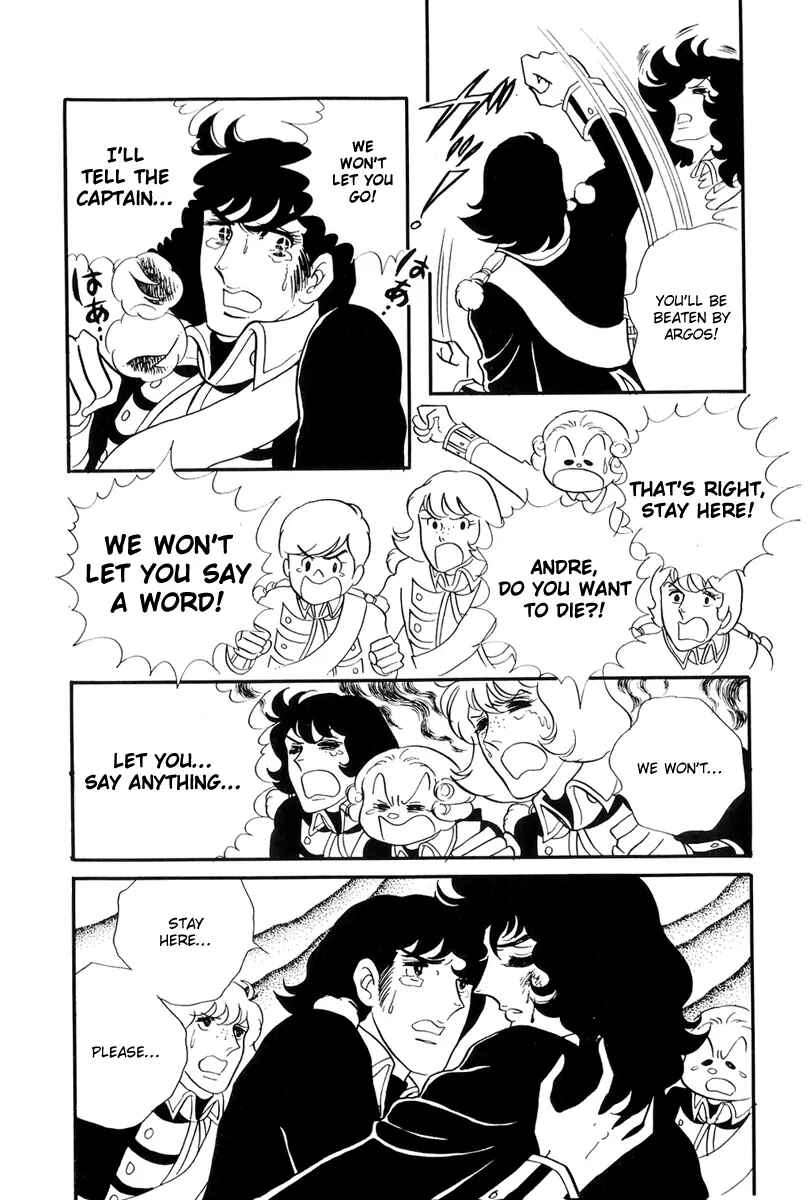 Page 1 Chapter 45 The Rose of Versailles