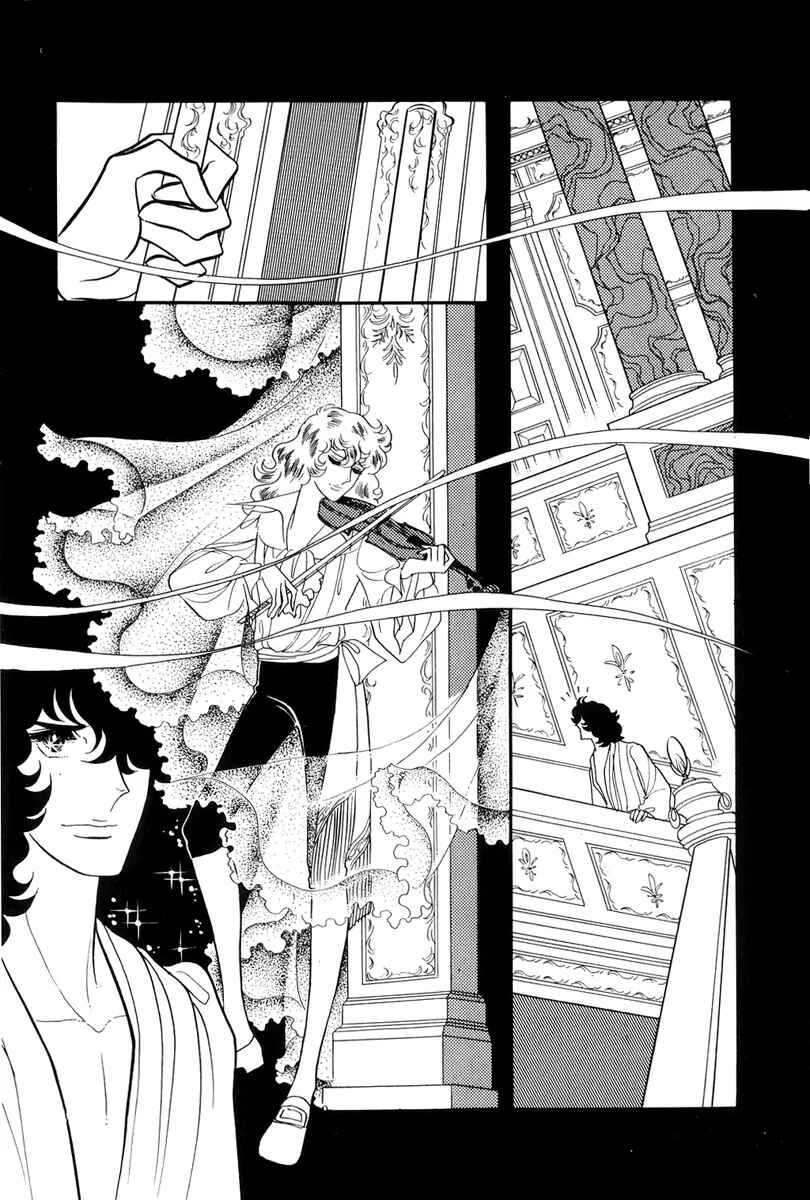 Page 20 Chapter 45 The Rose of Versailles