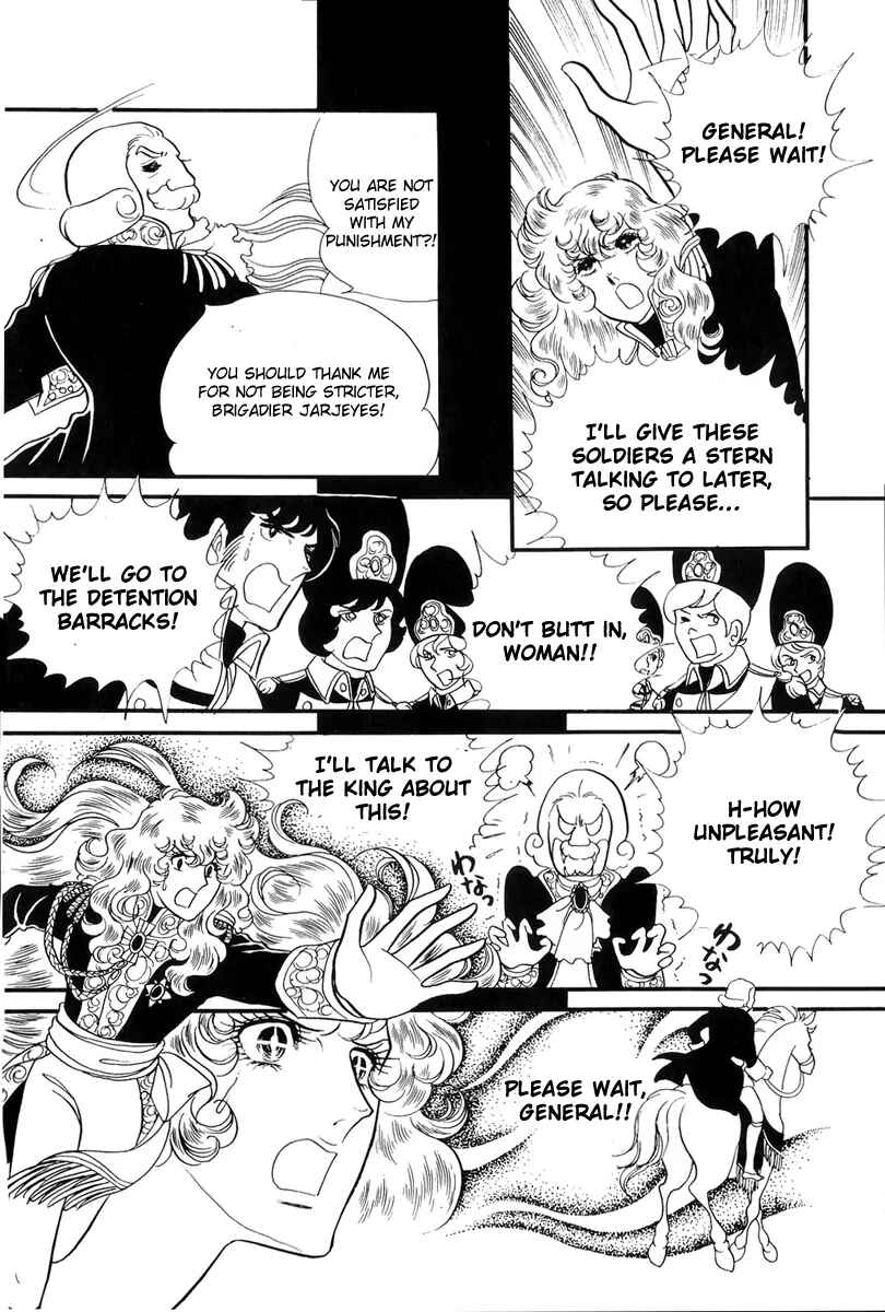 Page 2 Chapter 35 The Rose of Versailles