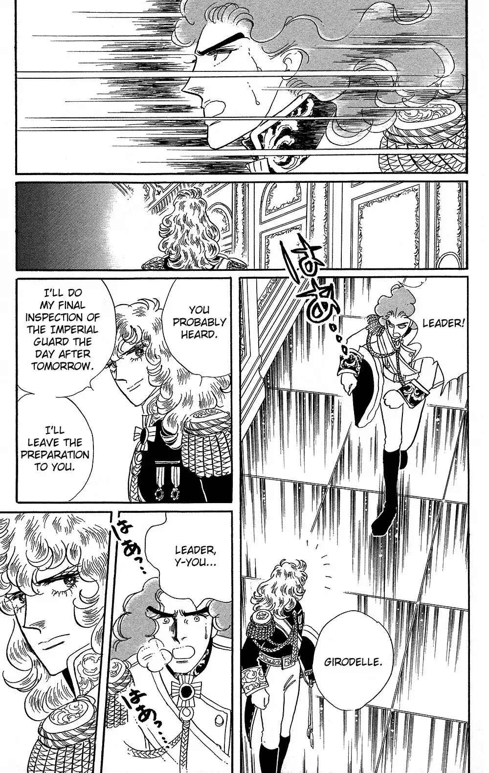Page 11 Chapter 62 The Rose of Versailles