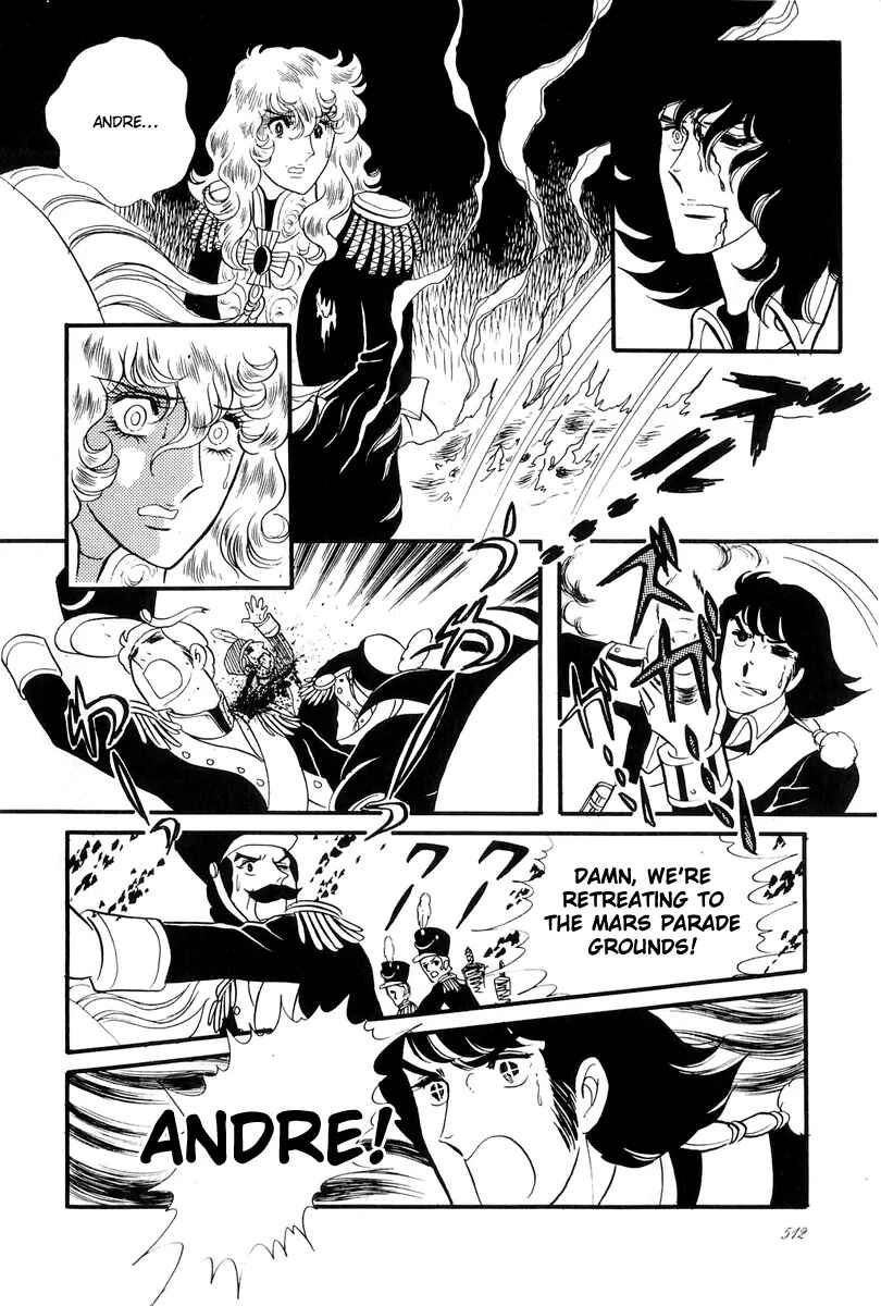 Page 1 Chapter 47 The Rose of Versailles