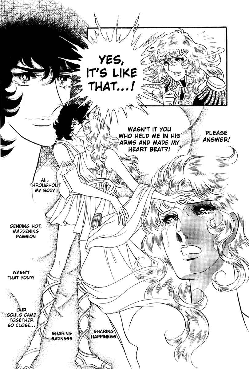 Page 21 Chapter 47 The Rose of Versailles