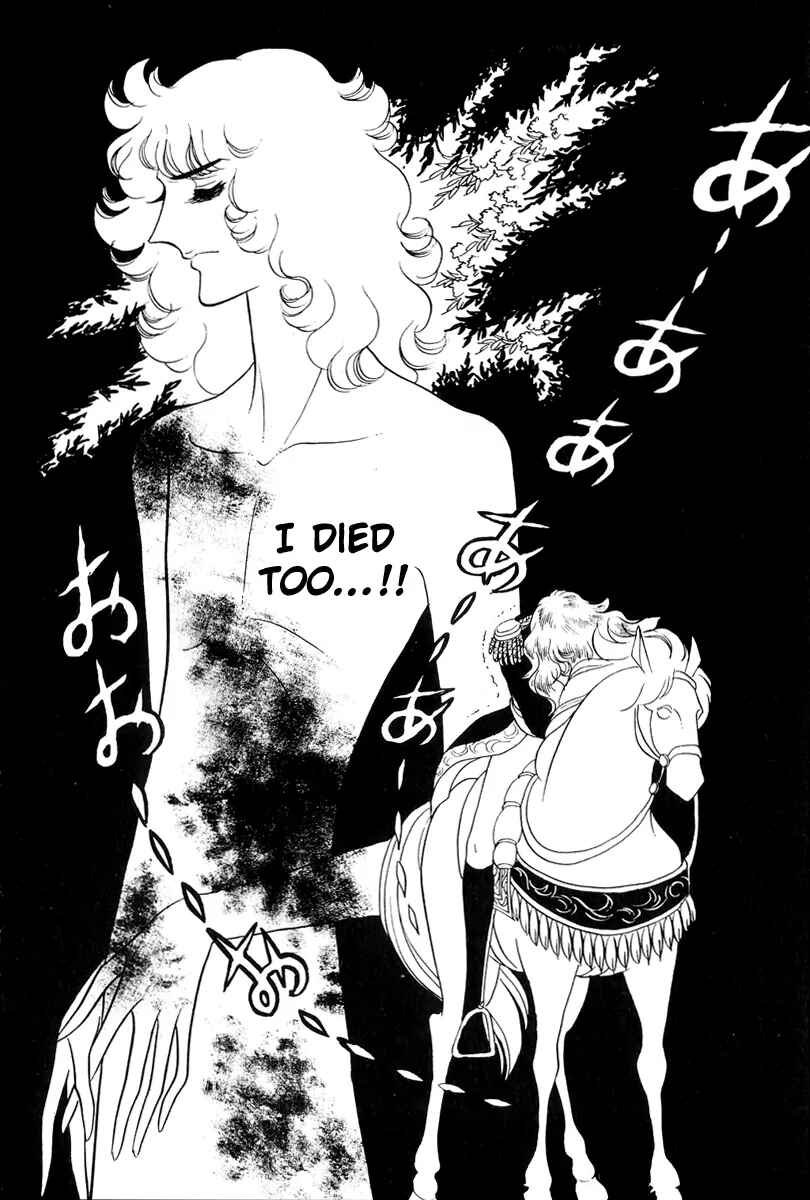 Page 24 Chapter 47 The Rose of Versailles