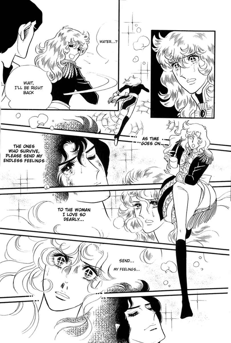Page 6 Chapter 47 The Rose of Versailles