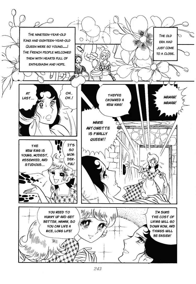 Page 17 Chapter 9 The Rose of Versailles