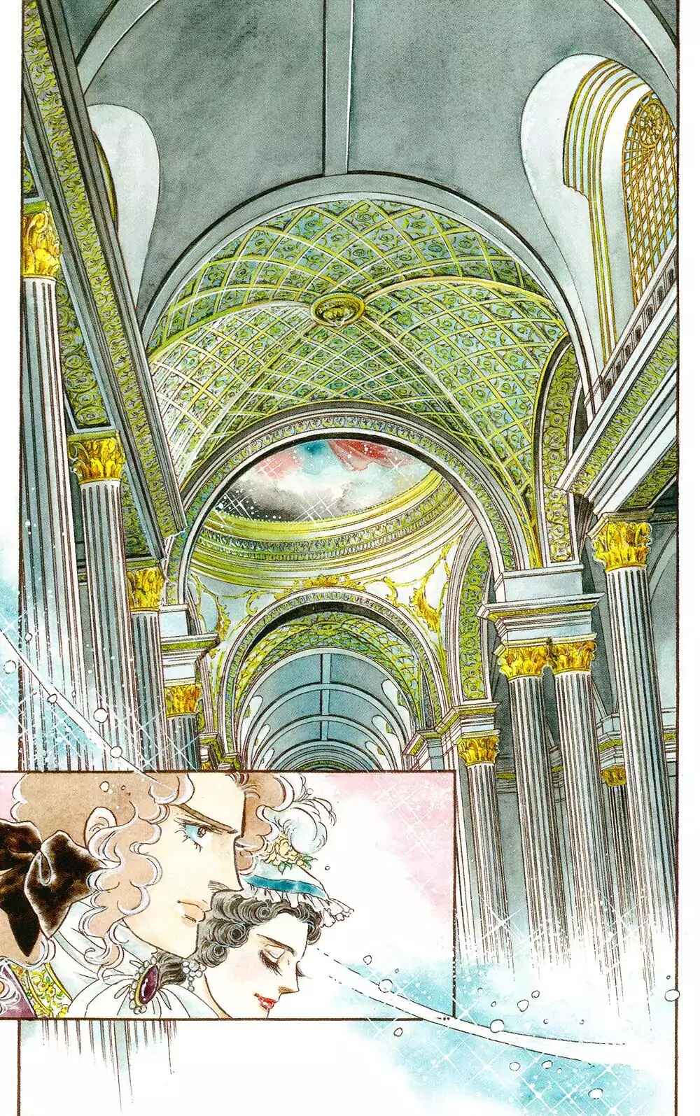 Page 12 Chapter 61 The Rose of Versailles