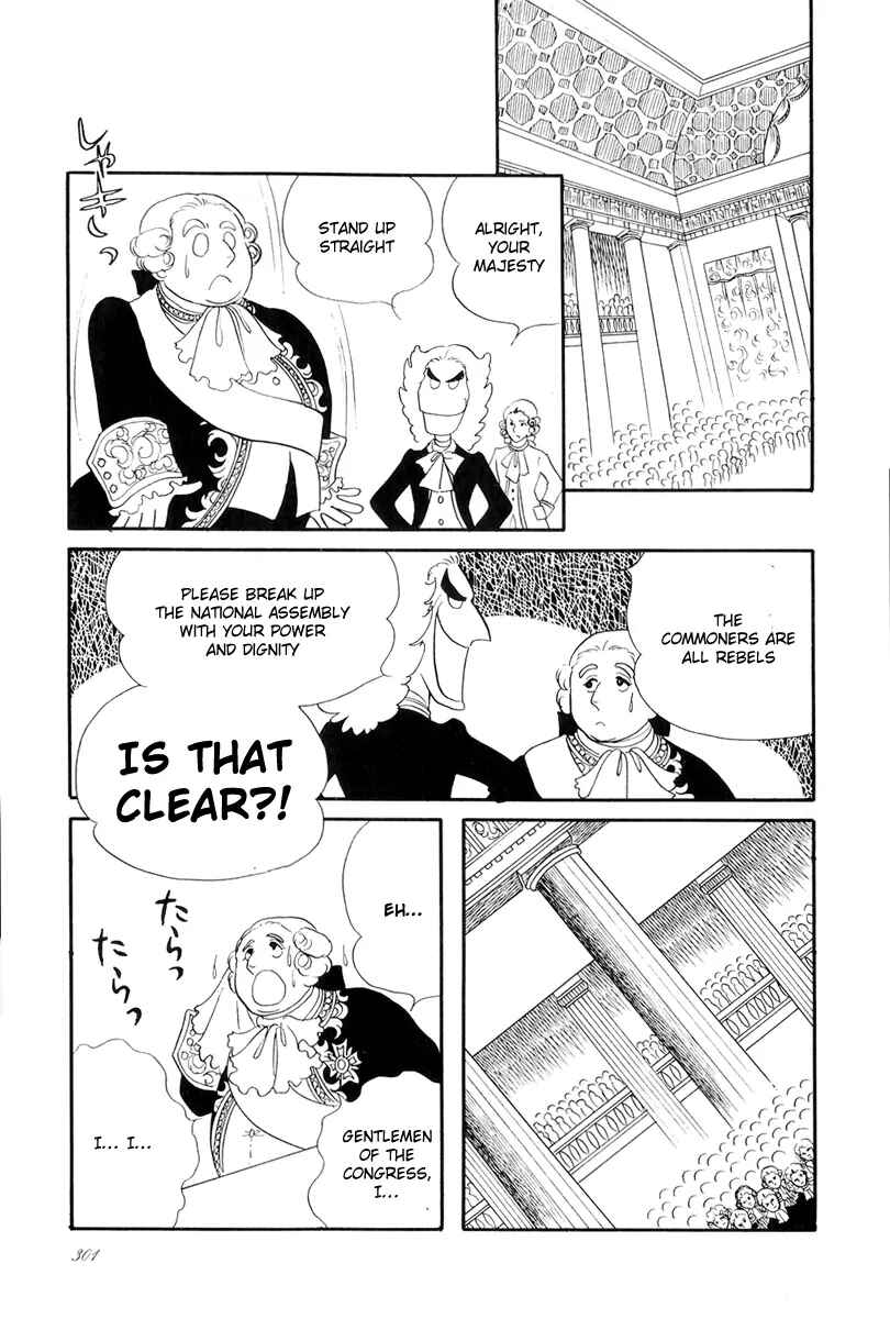 Page 12 Chapter 41 The Rose of Versailles