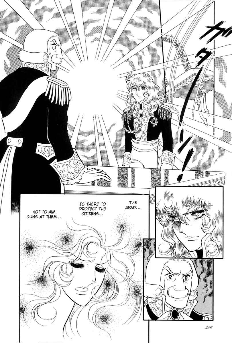 Page 17 Chapter 41 The Rose of Versailles