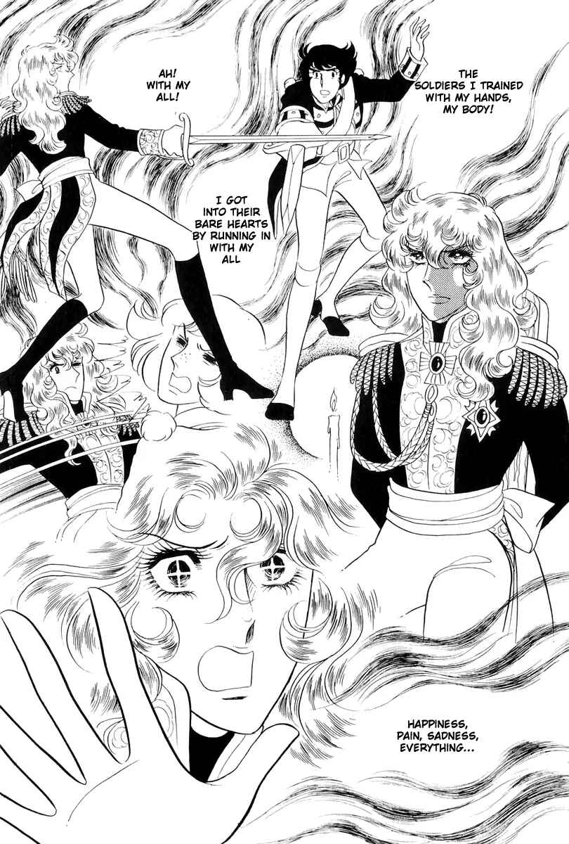 Page 24 Chapter 41 The Rose of Versailles