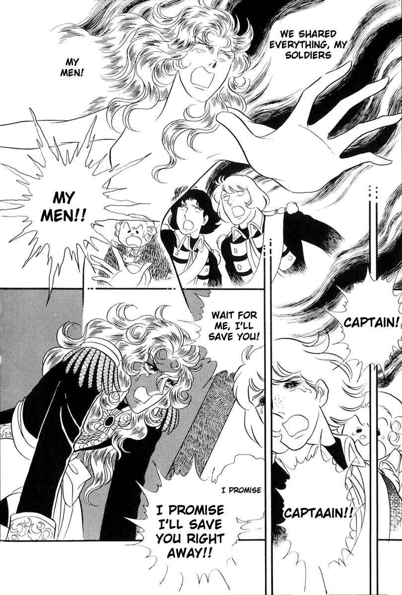Page 25 Chapter 41 The Rose of Versailles