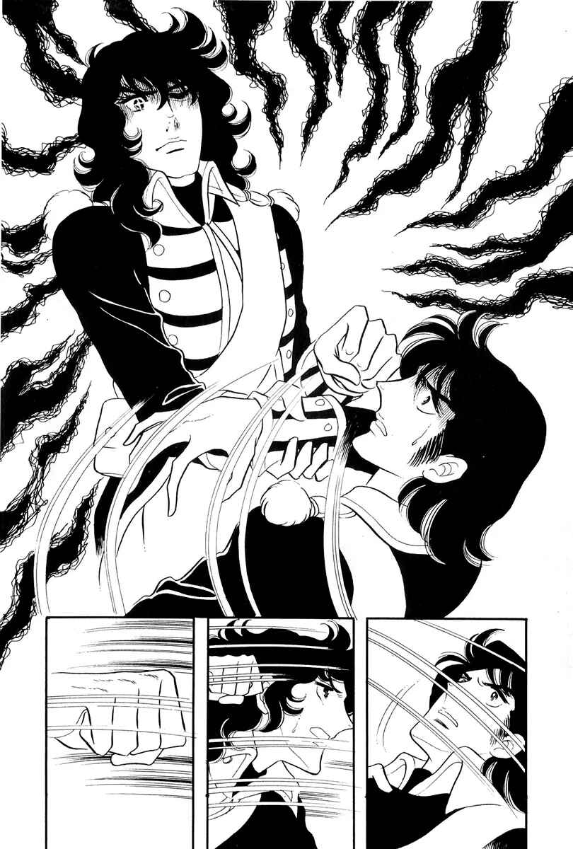 Page 8 Chapter 41 The Rose of Versailles