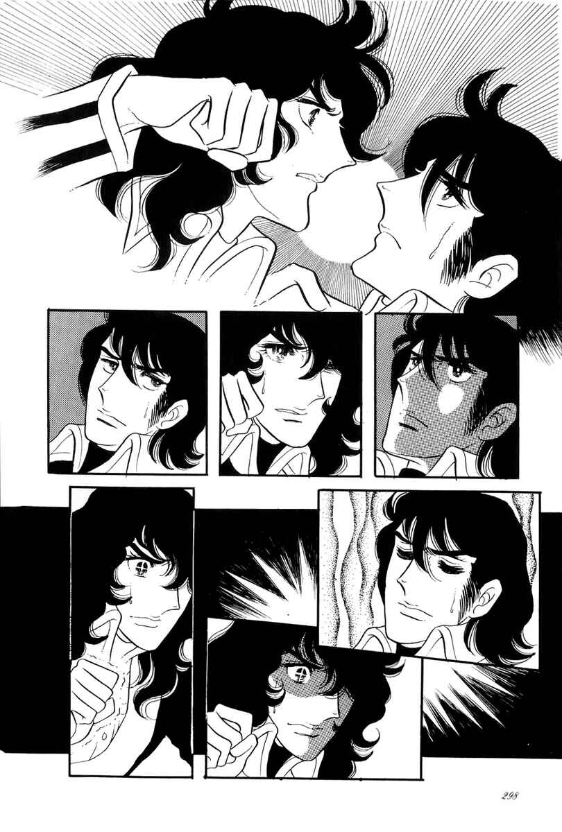 Page 9 Chapter 41 The Rose of Versailles