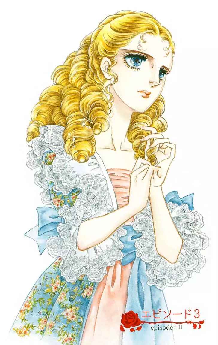 Page 1 Chapter 59 The Rose of Versailles