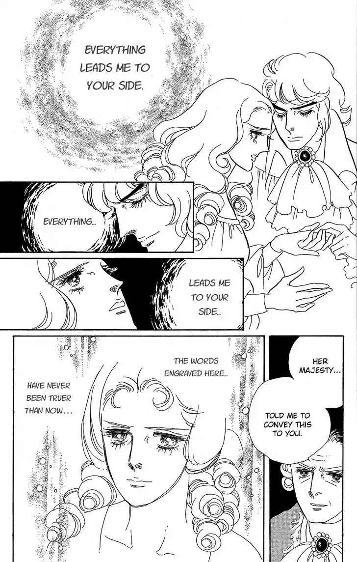 Page 10 Chapter 59 The Rose of Versailles