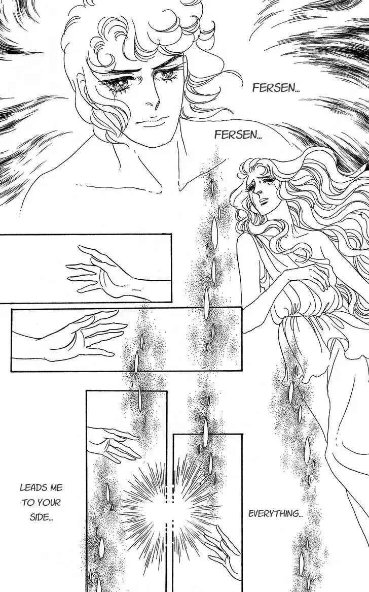 Page 11 Chapter 59 The Rose of Versailles