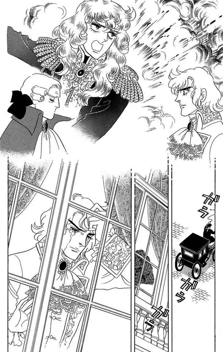 Page 14 Chapter 59 The Rose of Versailles