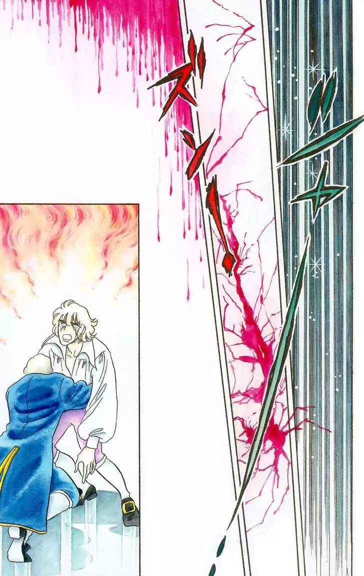 Page 5 Chapter 59 The Rose of Versailles