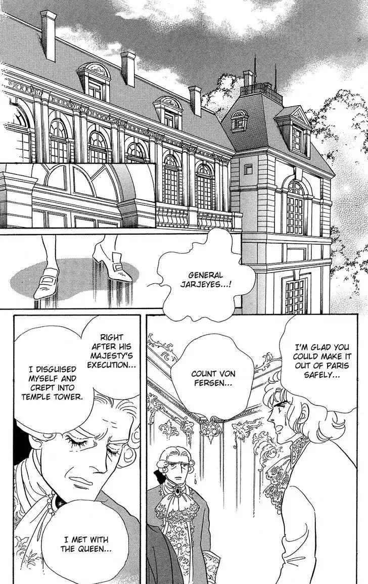 Page 7 Chapter 59 The Rose of Versailles