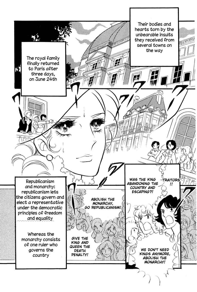Page 1 Chapter 51 The Rose of Versailles