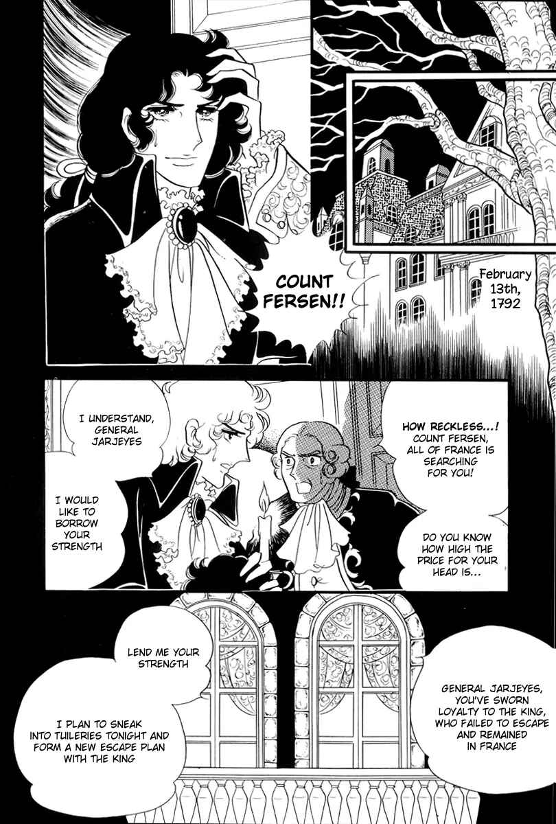 Page 17 Chapter 51 The Rose of Versailles