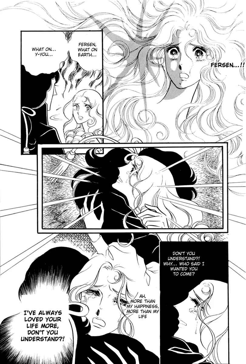 Page 23 Chapter 51 The Rose of Versailles