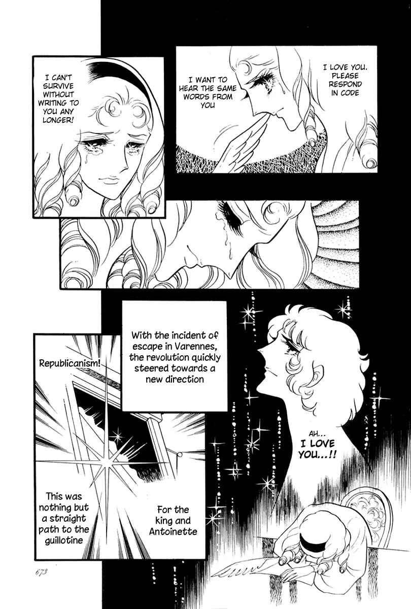 Page 8 Chapter 51 The Rose of Versailles