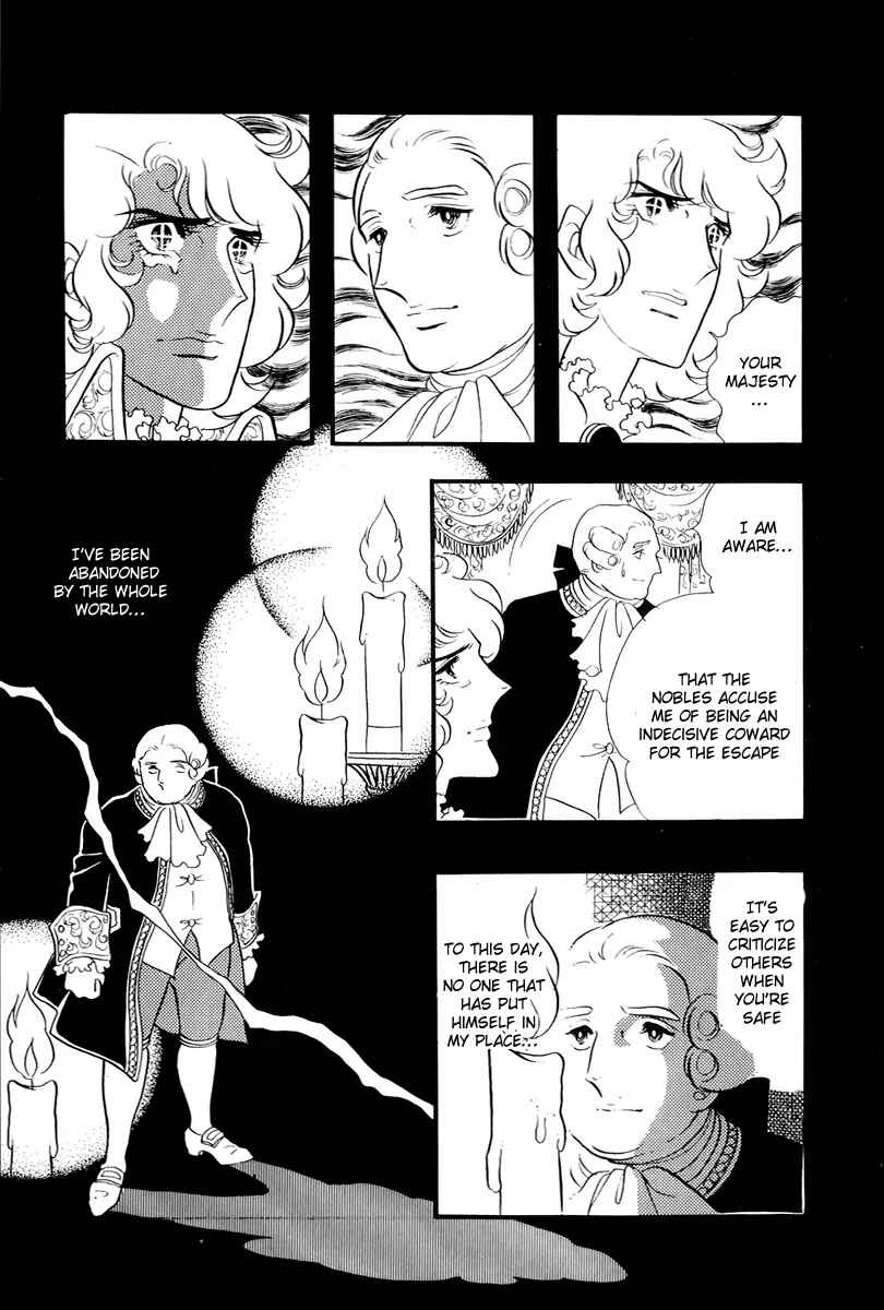 Page 1 Chapter 52 The Rose of Versailles