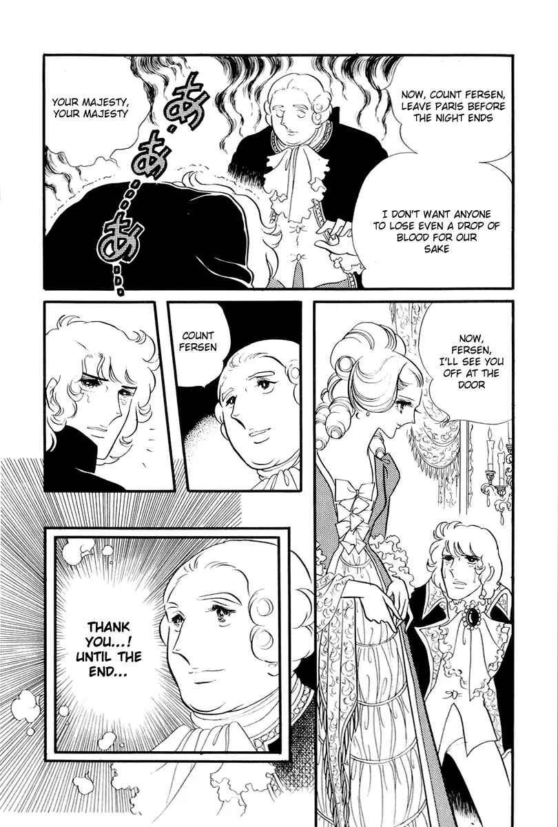 Page 3 Chapter 52 The Rose of Versailles